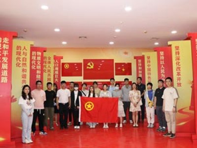 學(xué)習(xí)二十大，永遠(yuǎn)跟黨走，奮進(jìn)新征程天津咨詢團(tuán)員青年赴“學(xué)習(xí)強(qiáng)國” 津青驛站開展主題團(tuán)日活動(dòng)