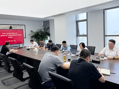 天津咨詢召開黨委（擴(kuò)大）會議 研究部署推進(jìn)作風(fēng)建設(shè)常態(tài)化長效化